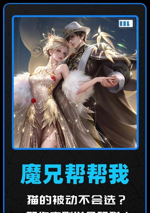魔域中799猫的获取方法是什么？799猫的属性如何查看？