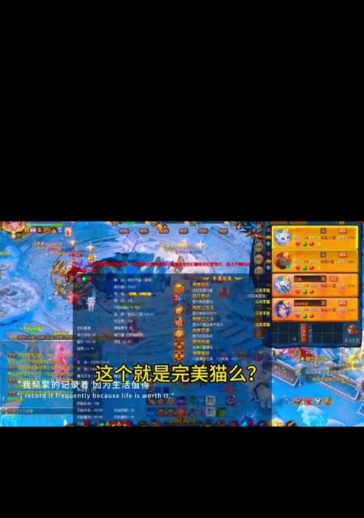 魔域中799猫的获取方法是什么？799猫的属性如何查看？