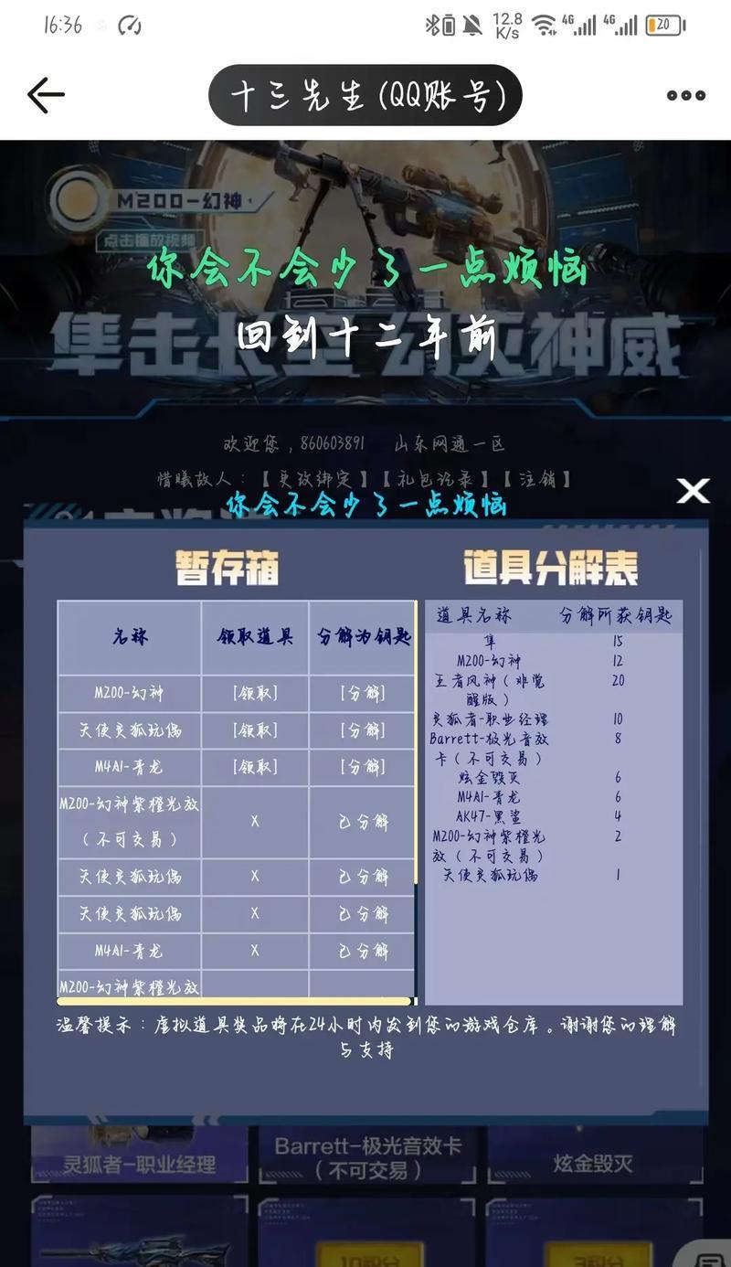 cf幻神返场活动从哪一天开始？