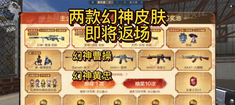 cf幻神返场活动从哪一天开始？