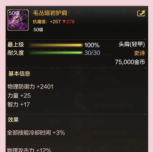 剑魂东海仙缘投资策略有哪些？