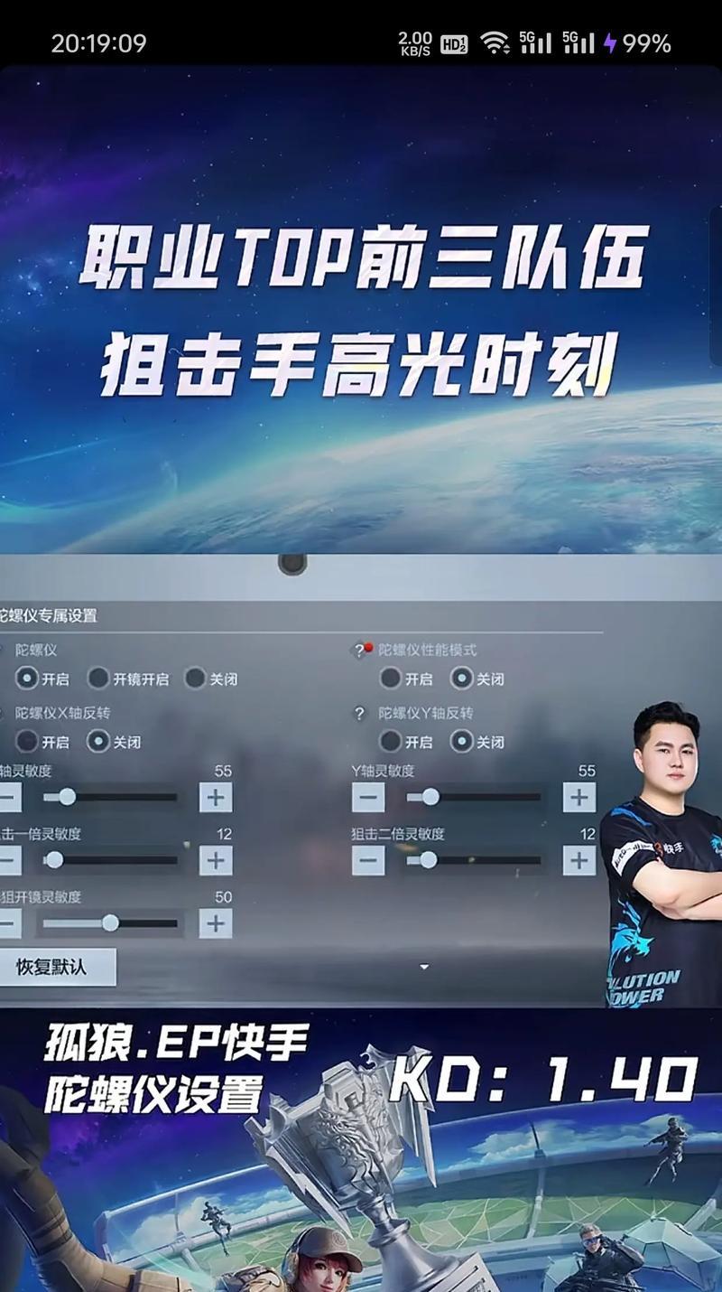 cf中如何提高射击精准度？