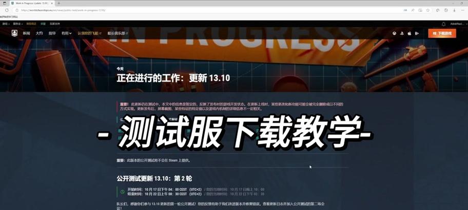 战舰世界星际迷航模式玩法指南？