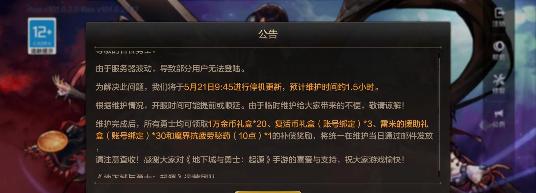 云玩平台为何缺少地下城游戏？如何解决？