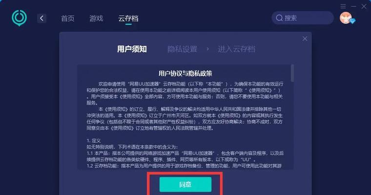 云玩平台为何缺少地下城游戏？如何解决？