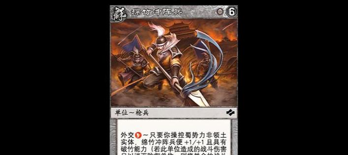 三国杀特色兵种卡牌的作用是什么？