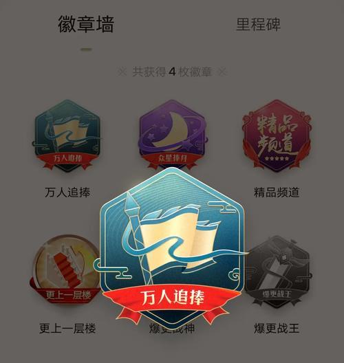 地下城剑神毕业徽章获取方法是什么？需要多少时间？