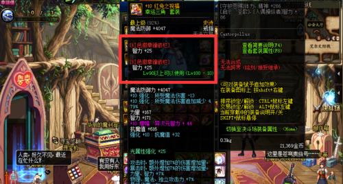 地下城剑神毕业徽章获取方法是什么？需要多少时间？