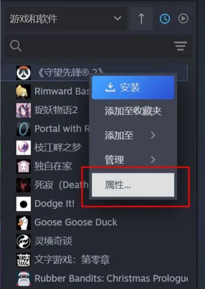 守望先锋如何设置不使用加速效果？