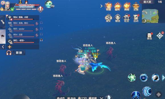 完美世界捐款流程是怎样的？