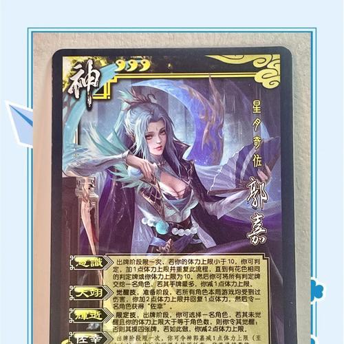 三国杀谋士金盒的用途是什么？开金盒有哪些好处？