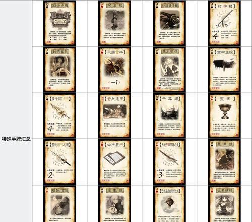 三国杀武将占卜技巧有哪些？占卜结果如何解读？