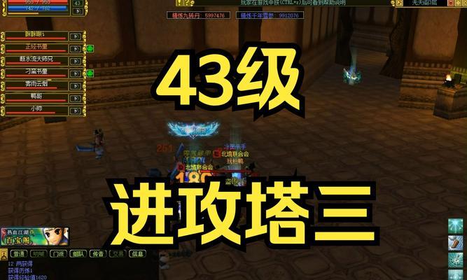 热血江湖怀旧版手游障力值如何使用？作用是什么？
