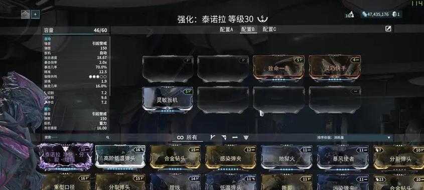 星际战甲核心分解装备的正确步骤是什么？