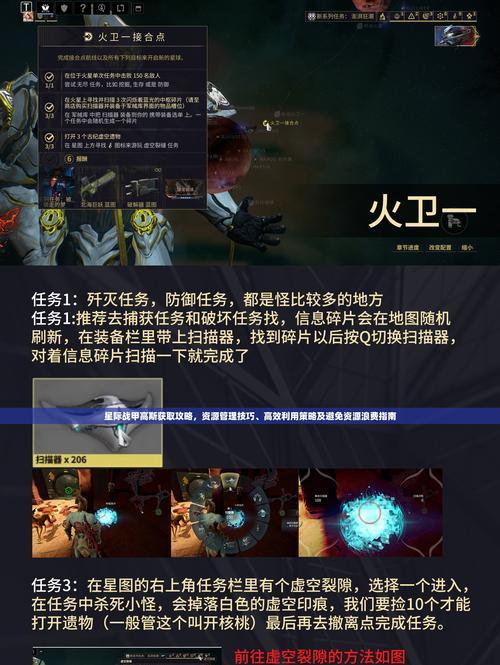 星际战甲核心分解装备的正确步骤是什么？