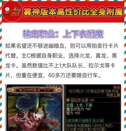 dnf项链无法继承的原因是什么？如何解决继承问题？