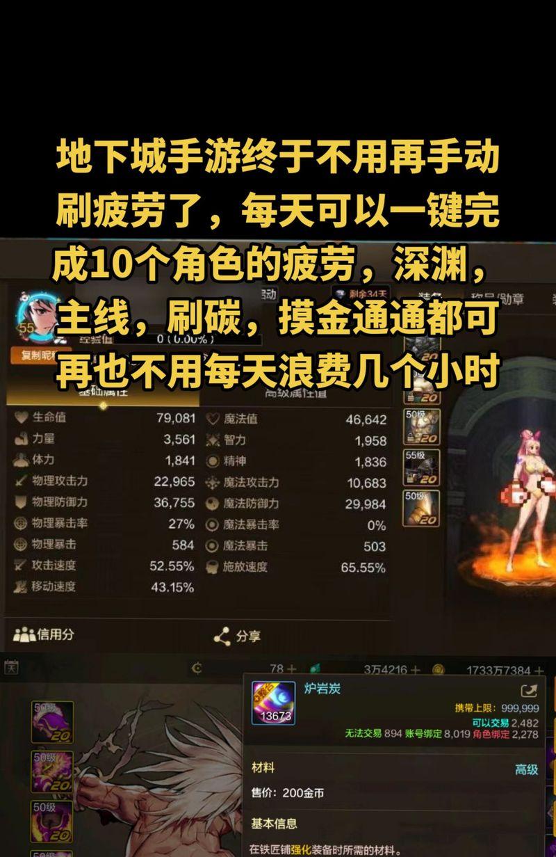 dnf项链无法继承的原因是什么？如何解决继承问题？