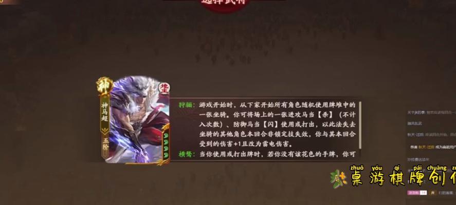 三国杀移动版鲁肃如何免费获得？有哪些方法？