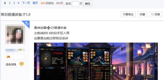 DNF战场怎么玩剧本？剧本选择和玩法策略是什么？