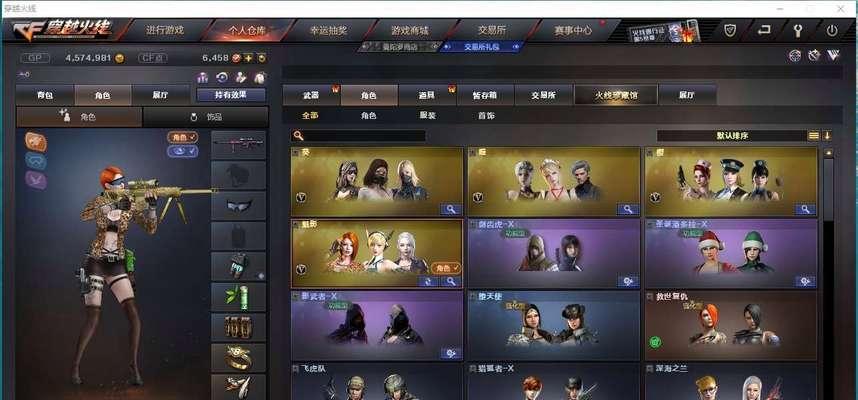 cf阎王id的售价是多少？如何获取阎王id？