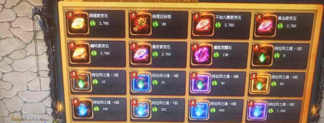 魔域采集虚空冰灵石的方法是什么？需要什么工具？