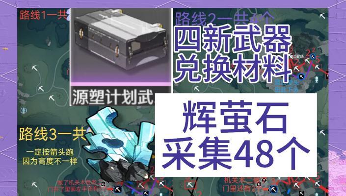 魔域采集虚空冰灵石的方法是什么？需要什么工具？