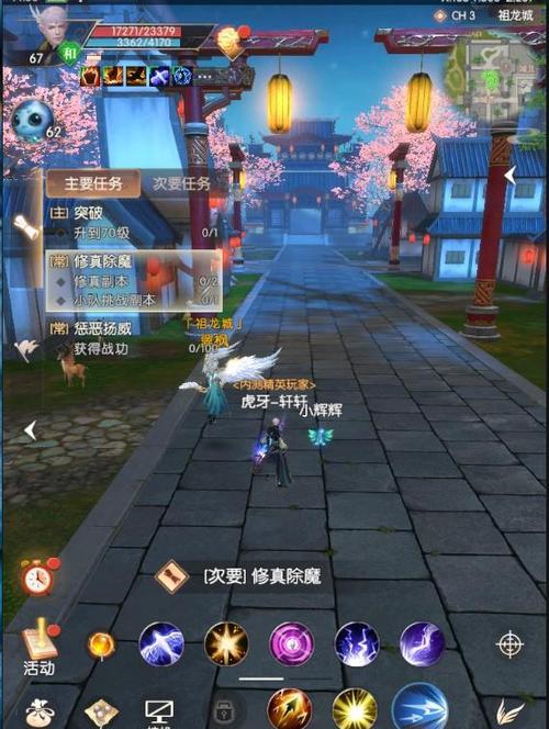 完美世界平台手机版如何校验库存？校验流程是什么？