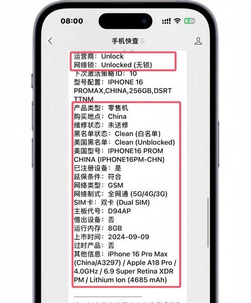 完美世界平台手机版如何校验库存？校验流程是什么？