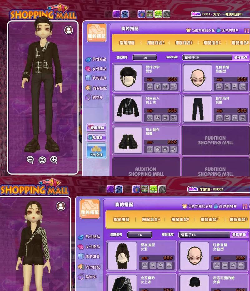 926劲舞团新衣服购买方法是什么？有哪些好看的衣服？