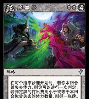 魔域血族血祭的方法是什么？血祭效果如何？