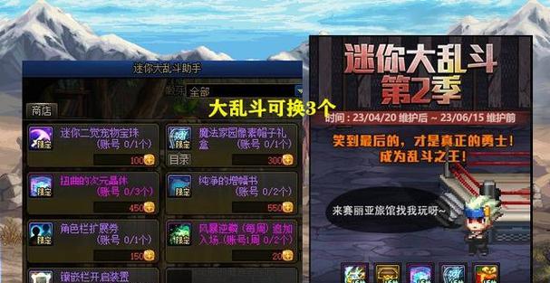 DNF晶块的用途和获取方式是什么？