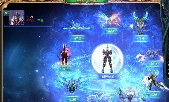 魔域神之视野丢失怎么办？如何找回？