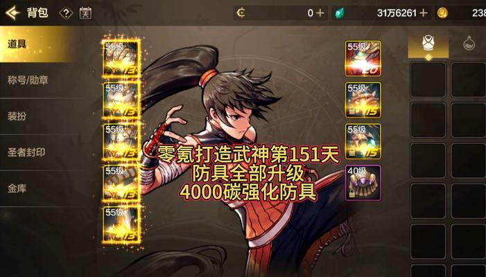 地下城武神满级后应该刷哪些内容？如何规划升级路线？