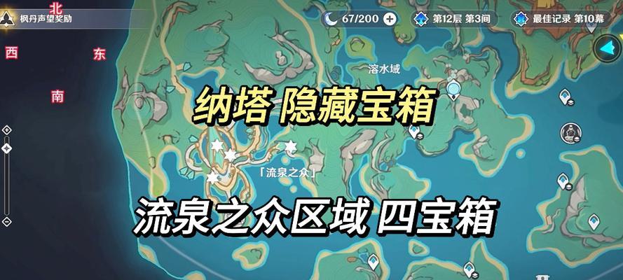 地下城宝箱收集方法是什么？如何打开收集到的宝箱？