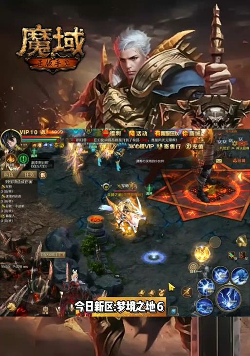 魔域中如何提升神火等级？提升神火有哪些方法？