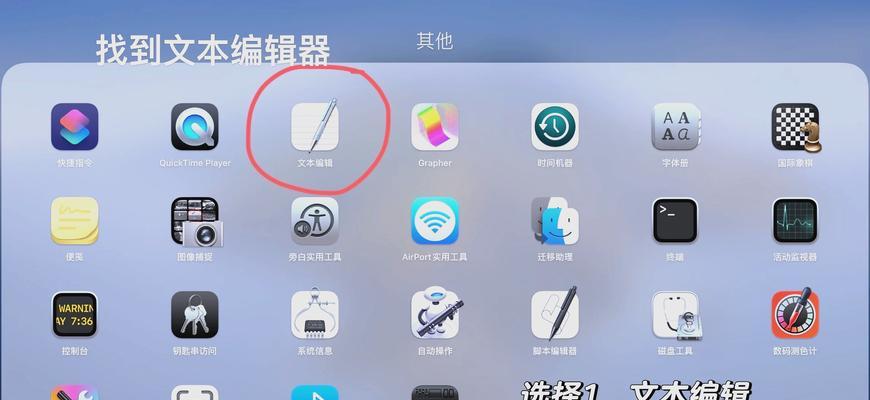 Mac用户如何在Mac上玩DNF？兼容性如何？