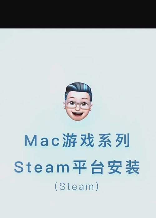 Mac用户如何在Mac上玩DNF？兼容性如何？