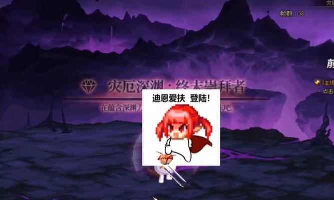 地下城灾厄深渊入口在哪里？如何进入？