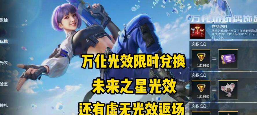 CF有时限光效的售价是多少？