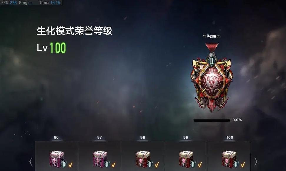 cf多少生化稳定配置？cf生化模式的稳定配置是什么？