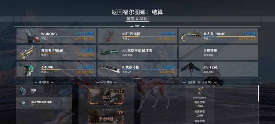 星际战甲近战水经验如何快速获取？刷经验的技巧有哪些？