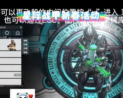 星际战甲近战水经验如何快速获取？刷经验的技巧有哪些？