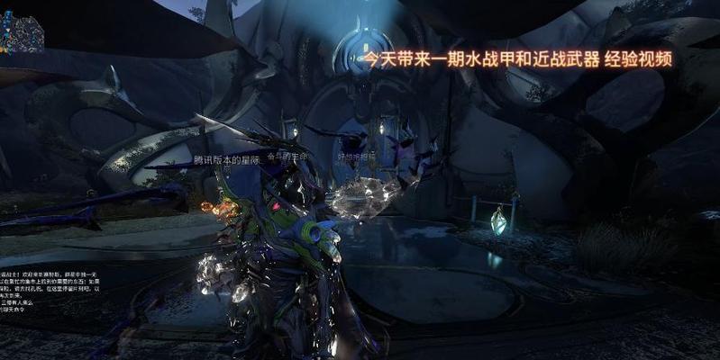星际战甲近战水经验如何快速获取？刷经验的技巧有哪些？