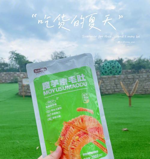 魔域零食如何销售？有哪些销售渠道？