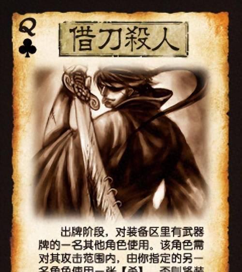 三国杀锦囊牌最多的是什么？如何在游戏中有效利用？
