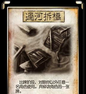 三国杀锦囊牌最多的是什么？如何在游戏中有效利用？