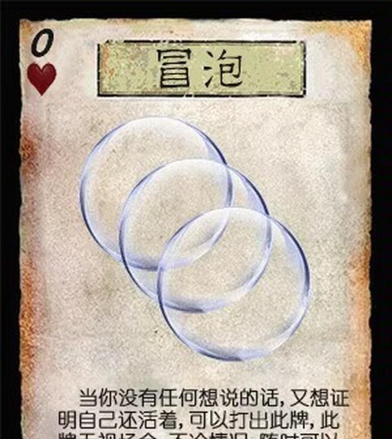 三国杀锦囊牌最多的是什么？如何在游戏中有效利用？