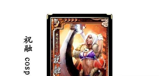 三国杀中趁火打劫技能的具体效果是什么？