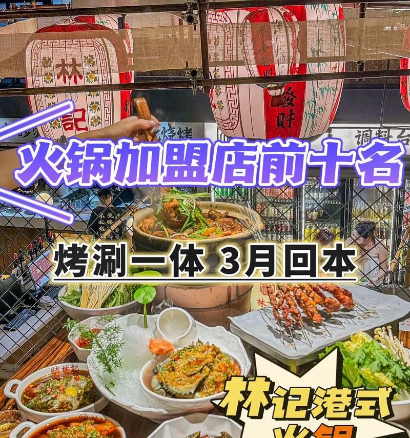 魔域手游火锅商店开启条件是什么？如何开启火锅商店？