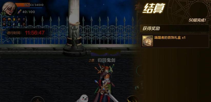 地下城28层塔的通关技巧是什么？